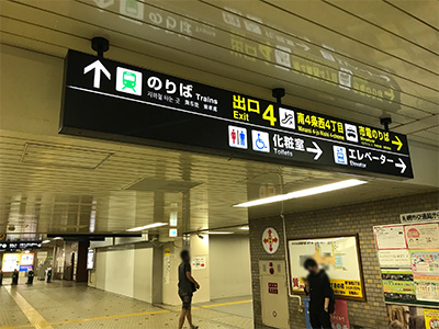 地下鉄大通駅からハピネス札幌まで3