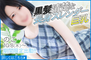のこ