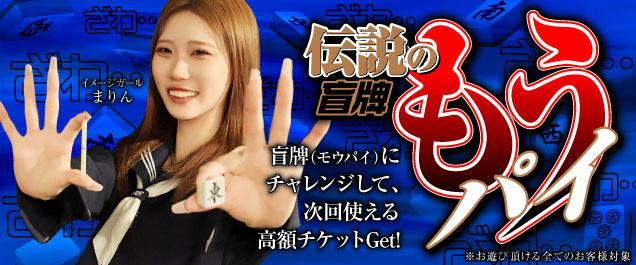 �u�`���̂����p�C�v�ɒ��߁I